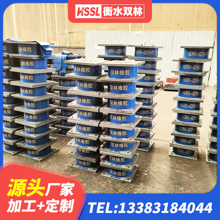 寻乌县水平力分散支座 寻乌县LNR600天然橡胶支座厂家 寻乌县建筑隔震支座橡胶隔震支座源头工厂 寻乌县建筑橡胶隔震支座定做 - 第7张