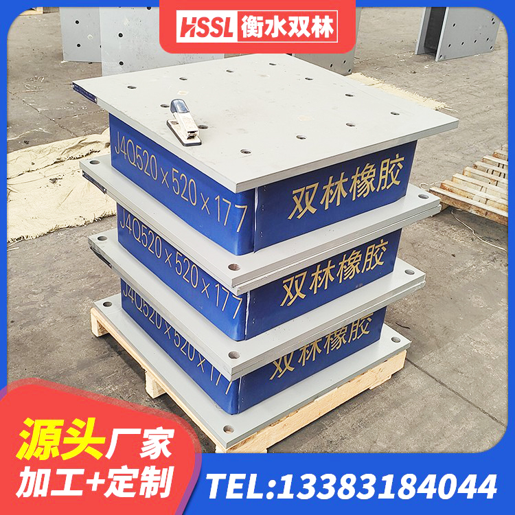 寻乌县建筑高阻尼比隔震支座 寻乌县LNR橡胶隔震支座1400生产厂家 寻乌县高阻泥隔震支座 寻乌县高阻尼减震隔震支座生产厂家 - 第5张