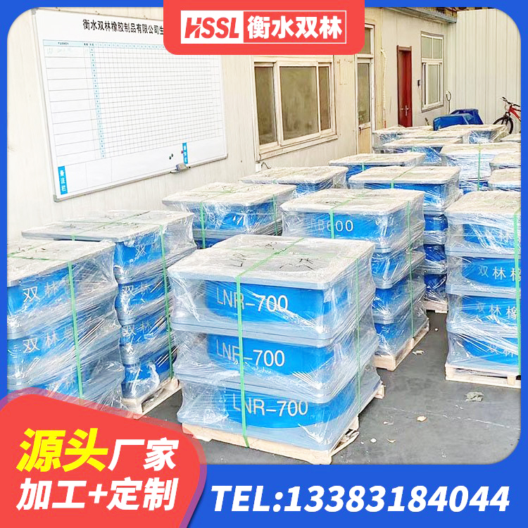 寻乌县建筑高阻尼比隔震支座 寻乌县LNR橡胶隔震支座1400生产厂家 寻乌县高阻泥隔震支座 寻乌县高阻尼减震隔震支座生产厂家 - 第2张