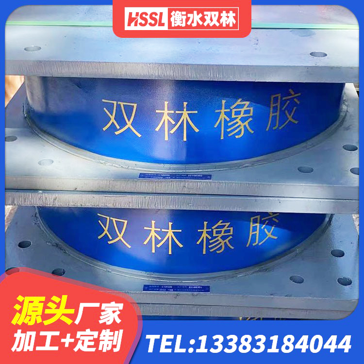 寻乌县建筑隔震支座L800 寻乌县建筑隔震支座LNR生产厂家 寻乌县建筑抗震橡胶隔震支座 寻乌县HDR高阻尼橡胶隔震支座生产厂家 - 第5张