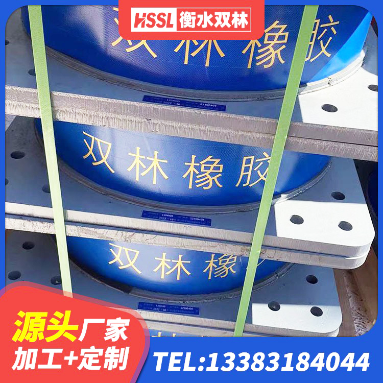 寻乌县建筑高阻尼比隔震支座 寻乌县LNR橡胶隔震支座1400生产厂家 寻乌县高阻泥隔震支座 寻乌县高阻尼减震隔震支座生产厂家 - 第3张