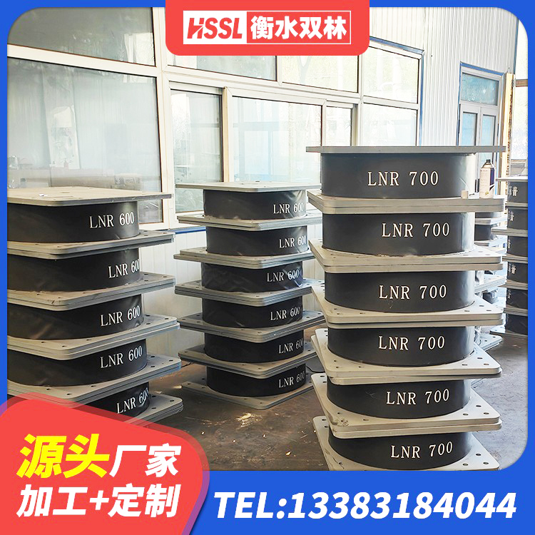寻乌县LRB500铅芯隔震支座什么价格 寻乌县LRB橡胶隔震支座500源头工厂 寻乌县减震抗震支座生产厂家 寻乌县HDR550支座源头工厂 - 第6张
