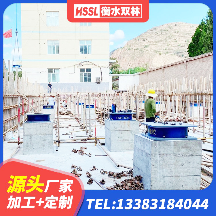 寻乌县水平力分散支座 寻乌县LNR600天然橡胶支座厂家 寻乌县建筑隔震支座橡胶隔震支座源头工厂 寻乌县建筑橡胶隔震支座定做 - 第1张
