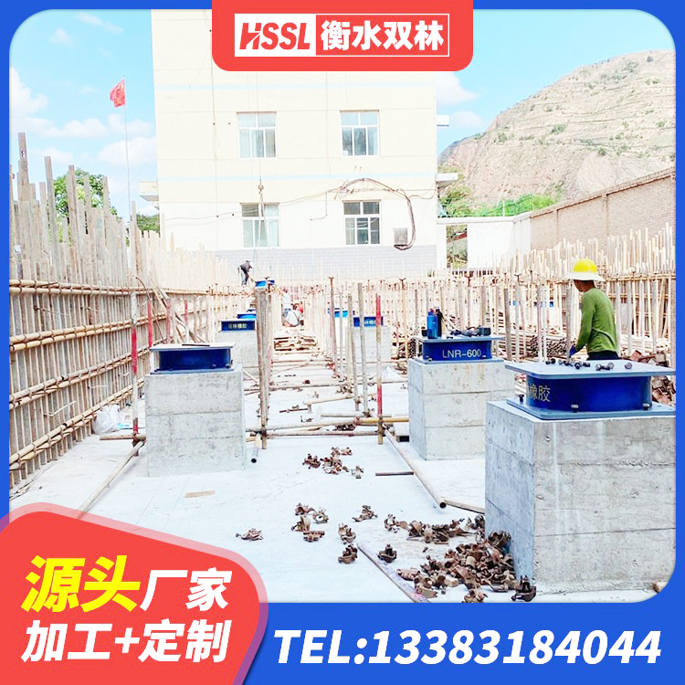 寻乌县隔震支座LRB600多少钱 寻乌县LNR隔震支座400(II型)生产厂家 寻乌县LNR1200橡胶隔震支座 寻乌县LNRφ400叠层橡胶隔震支座源头工厂 - 第1张