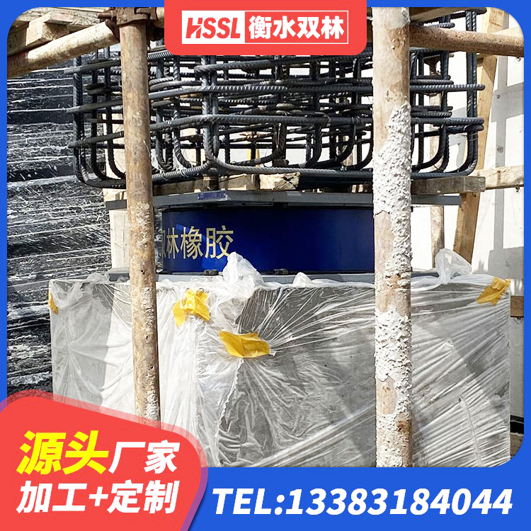 寻乌县隔震减震支座源头工厂 寻乌县LNR橡胶隔震支座D900厂家 寻乌县HDR1300高阻尼隔震支座厂家 寻乌县LRB300支座 - 第3张