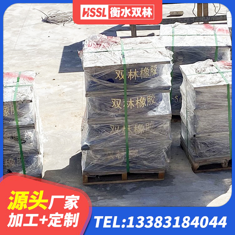 寻乌县建筑橡胶支座价格 寻乌县高楼橡胶隔震支座厂家 寻乌县LRB1000铅芯橡胶隔震支座厂家电话 寻乌县LNR橡胶隔震支座800源头工厂 - 第4张