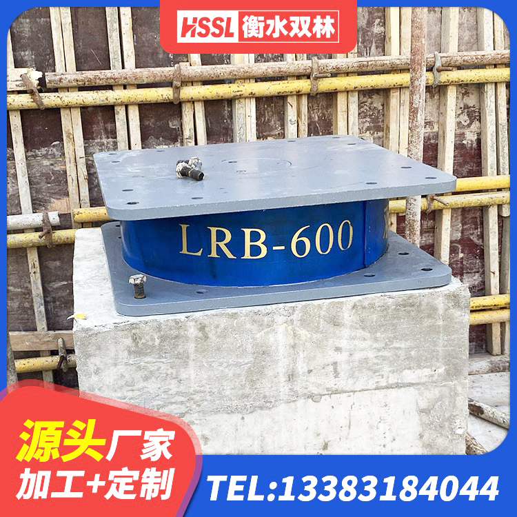 寻乌县橡胶隔震支座LRB800生产厂家 寻乌县LNR700天然隔震支座什么价格 寻乌县LNR800天然橡胶隔震支座厂家 寻乌县HDR800高阻尼橡胶支座生产厂家 - 第2张