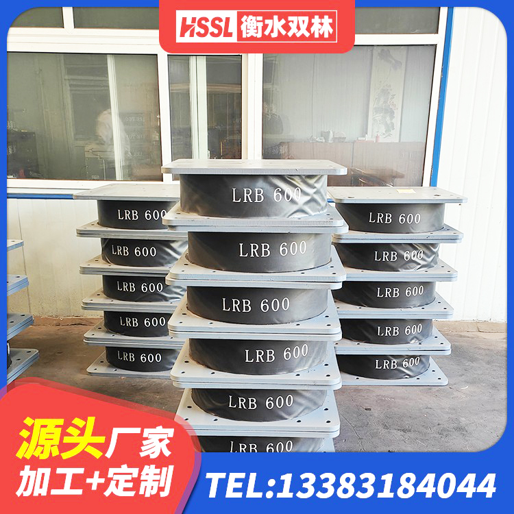 寻乌县LRB隔震支座500厂家 寻乌县建筑高阻尼隔震锁定支座生产厂家 寻乌县LNR1200支座 寻乌县建筑抗震支座商家源头工厂 - 第5张