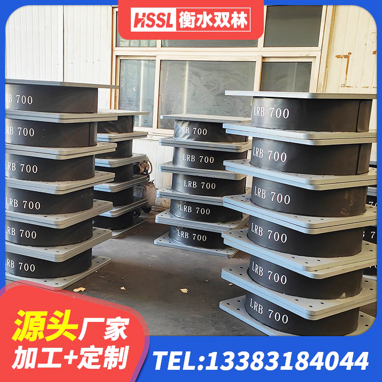 寻乌县建筑隔震支座L800 寻乌县建筑隔震支座LNR生产厂家 寻乌县建筑抗震橡胶隔震支座 寻乌县HDR高阻尼橡胶隔震支座生产厂家 - 第2张