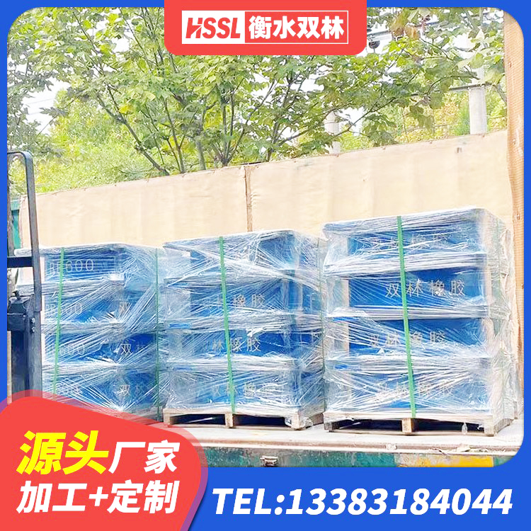 寻乌县隔震减震支座源头工厂 寻乌县LNR橡胶隔震支座D900厂家 寻乌县HDR1300高阻尼隔震支座厂家 寻乌县LRB300支座 - 第2张