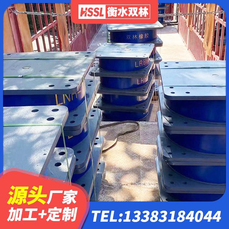 寻乌县橡胶隔震支座LRB800生产厂家 寻乌县LNR700天然隔震支座什么价格 寻乌县LNR800天然橡胶隔震支座厂家 寻乌县HDR800高阻尼橡胶支座生产厂家 - 第3张