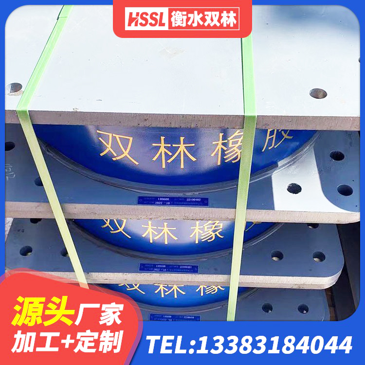 寻乌县建筑隔震支座L800 寻乌县建筑隔震支座LNR生产厂家 寻乌县建筑抗震橡胶隔震支座 寻乌县HDR高阻尼橡胶隔震支座生产厂家 - 第1张