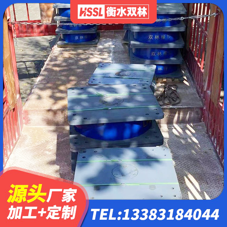 寻乌县抗震式橡胶隔震支座源头工厂 寻乌县LNR水平力分散型橡胶隔震支座 寻乌县建筑铅芯隔震支座LRB900源头工厂 寻乌县天然橡胶支座(LNR) - 第2张