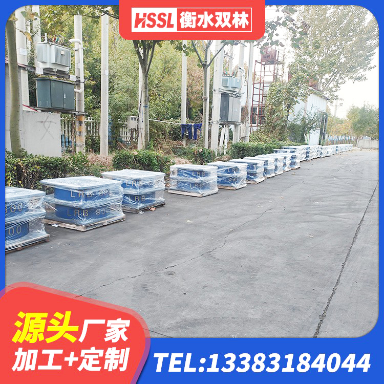 寻乌县建筑房子减震支座厂家 寻乌县LNR-370*370*137圆形高阻尼隔震支座生产厂家 寻乌县建筑铅芯减震隔震支座 寻乌县建筑楼梯抗震支座 - 第5张