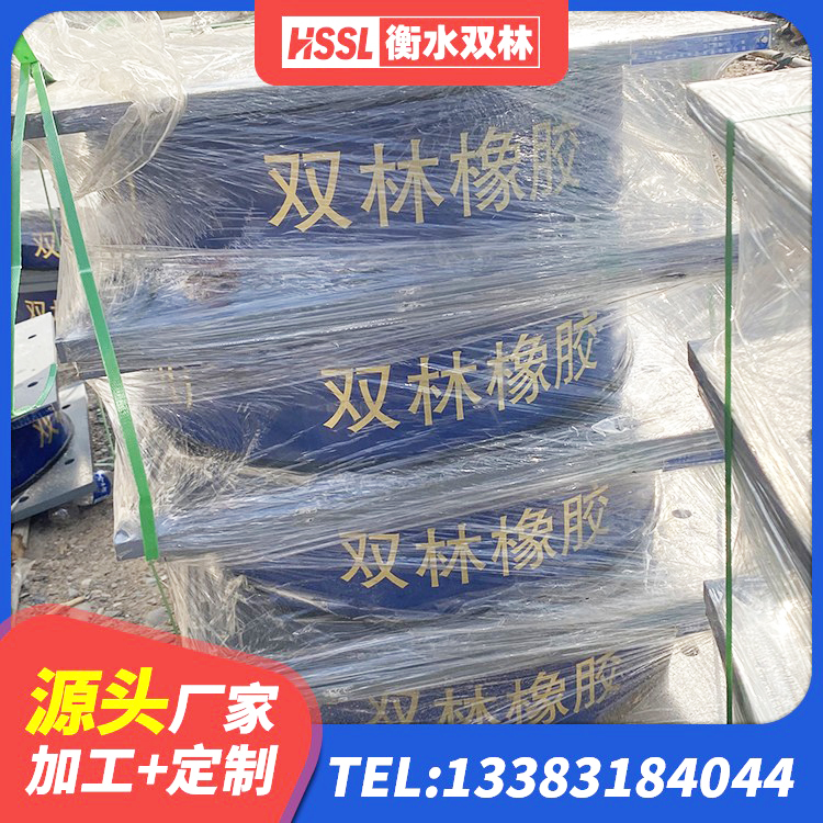 寻乌县较高阻尼隔震橡胶支座 寻乌县铅芯减震支座厂家 寻乌县较高阻尼支座厂家 寻乌县矩形铅芯橡胶隔震支座生产厂家 - 第4张